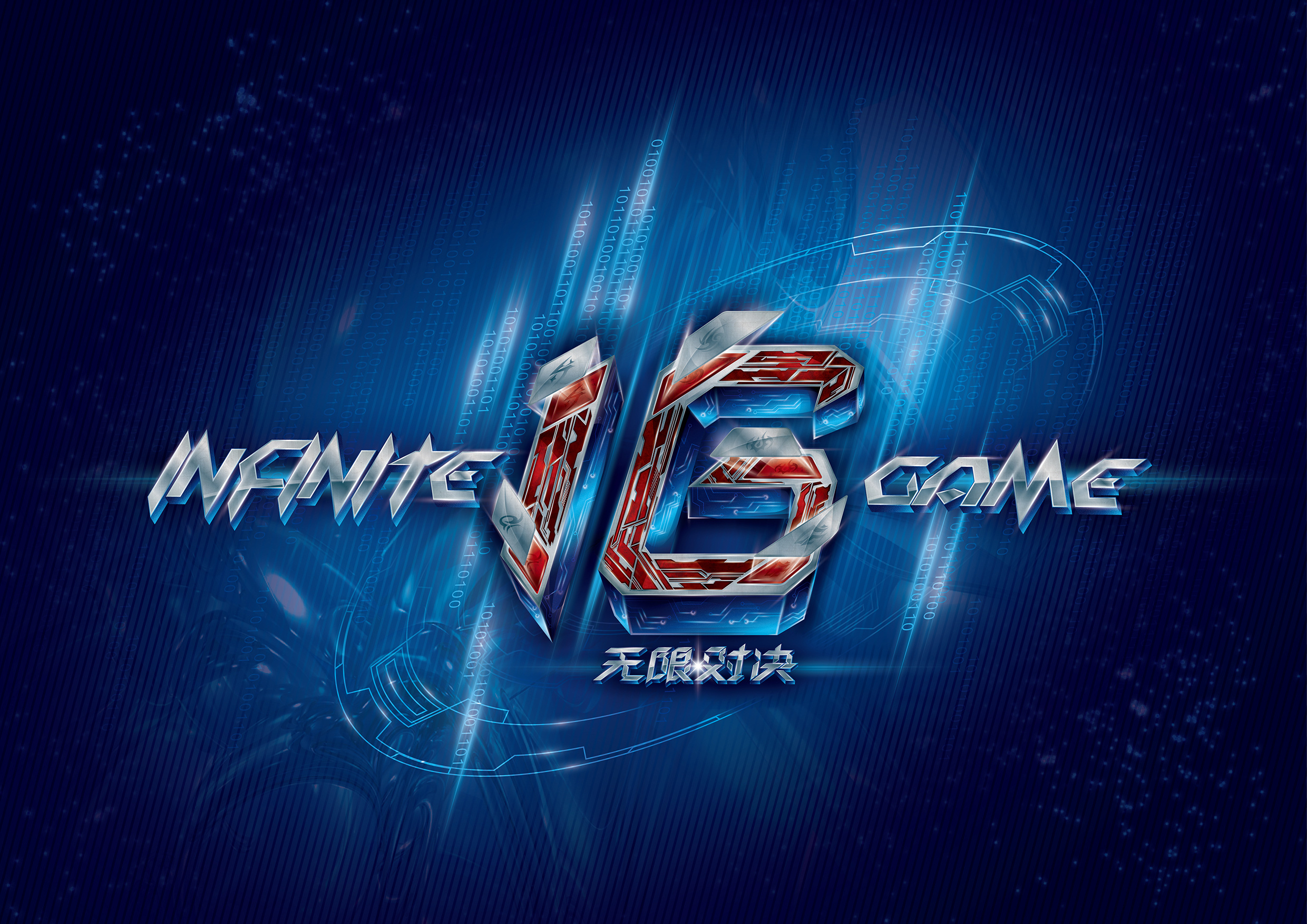 的期待相吻 的期待相吻